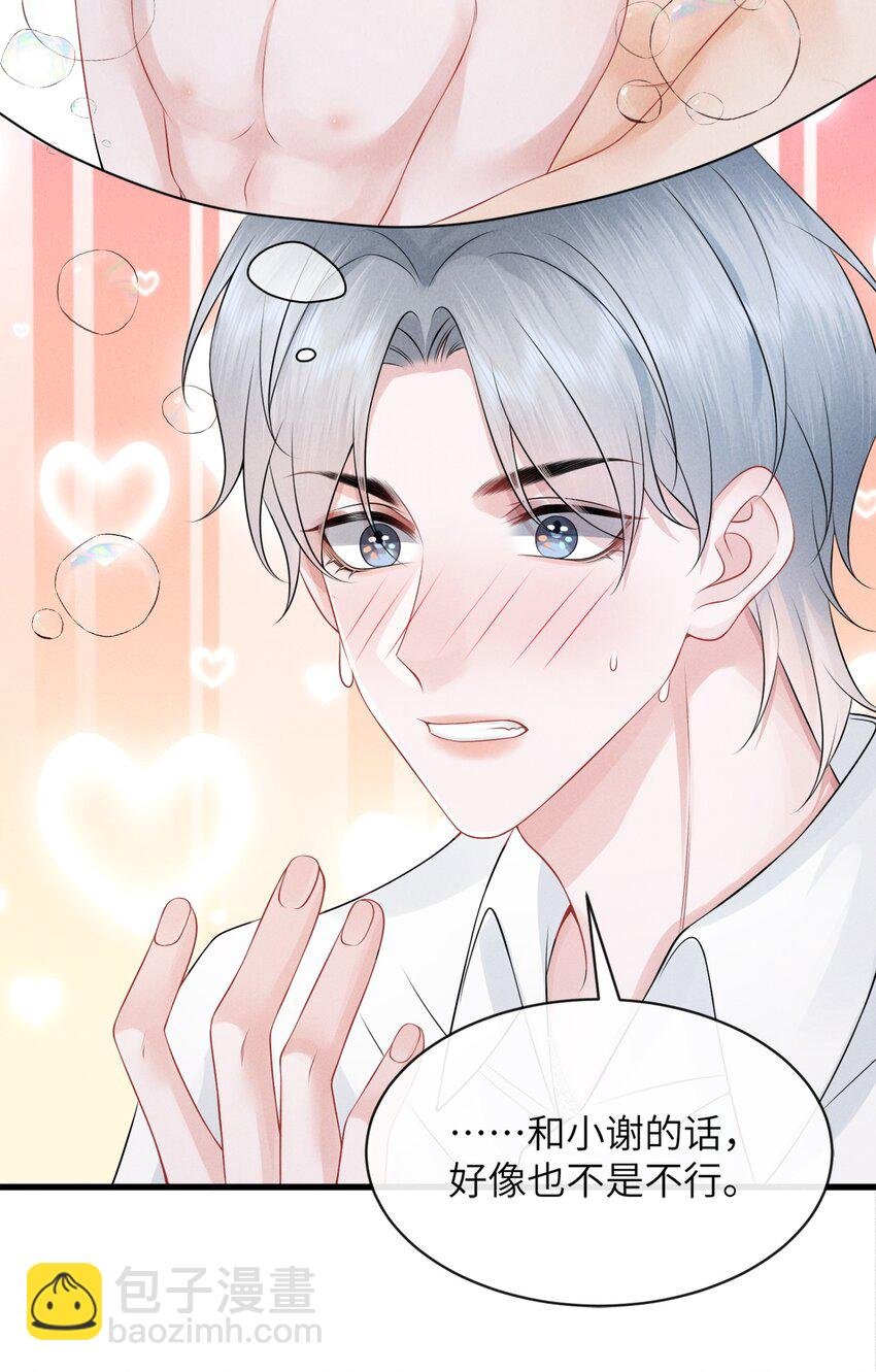 047 我去你那儿睡吧！
