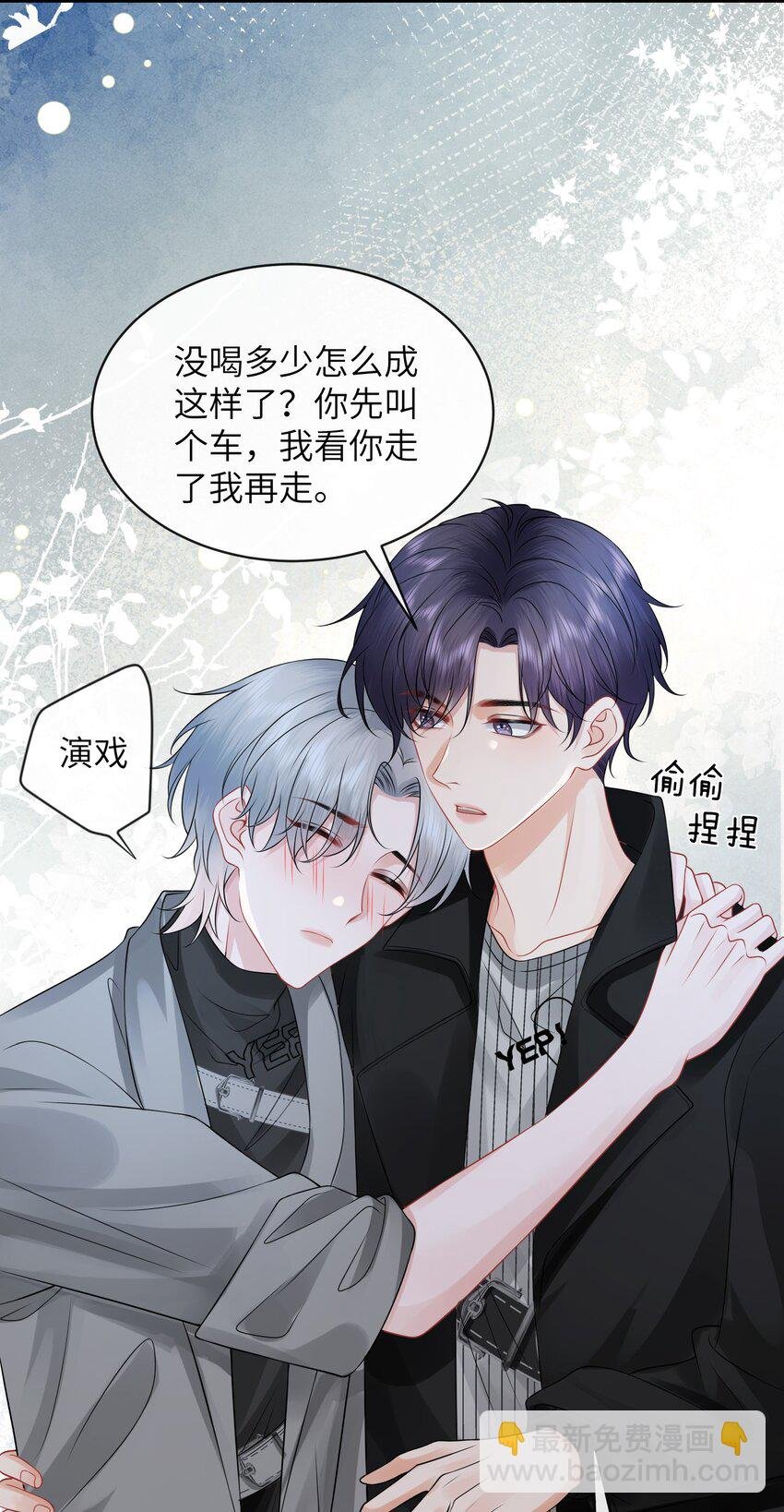 047 我去你那儿睡吧！