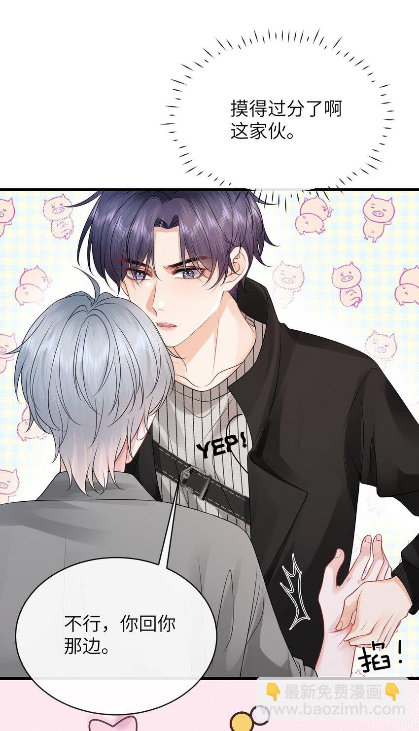 047 我去你那儿睡吧！