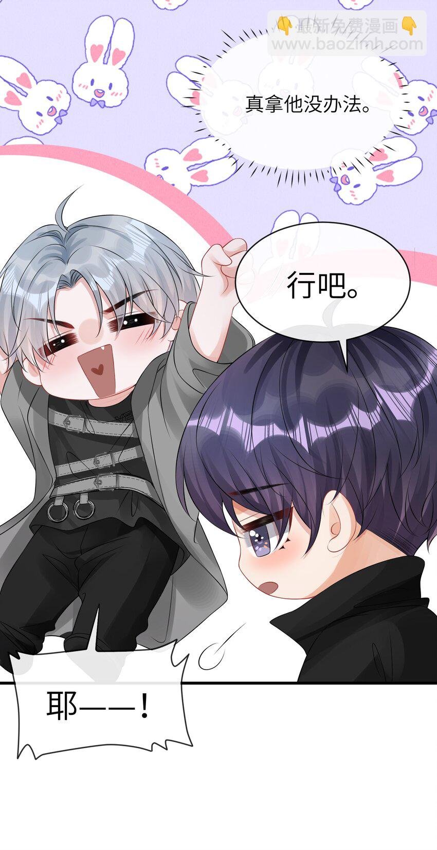 047 我去你那儿睡吧！