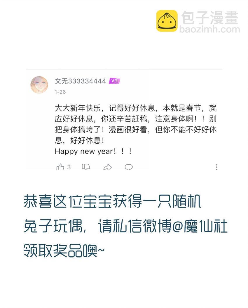 047 我去你那儿睡吧！