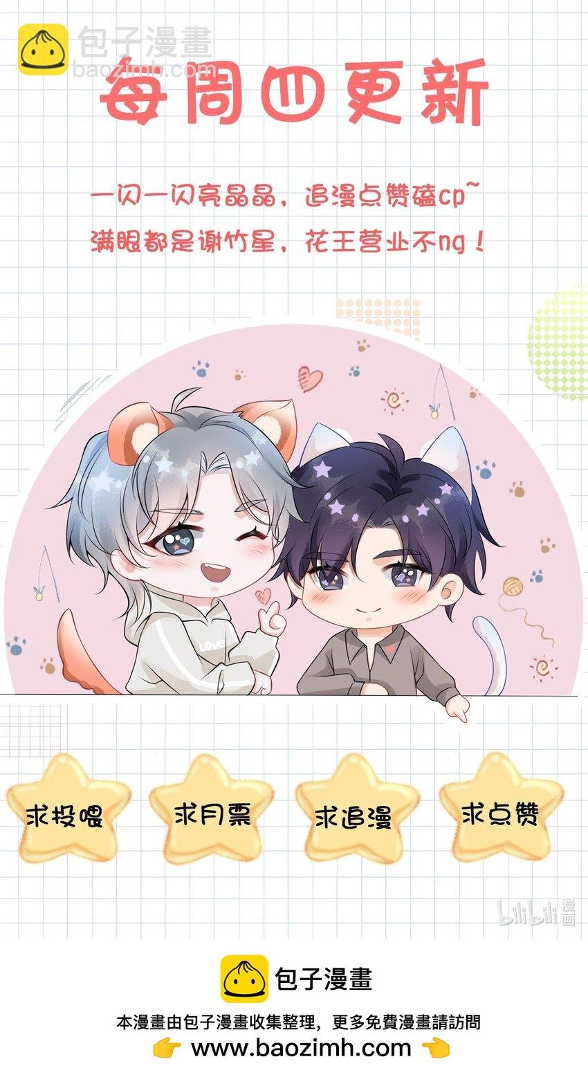 047 我去你那儿睡吧！
