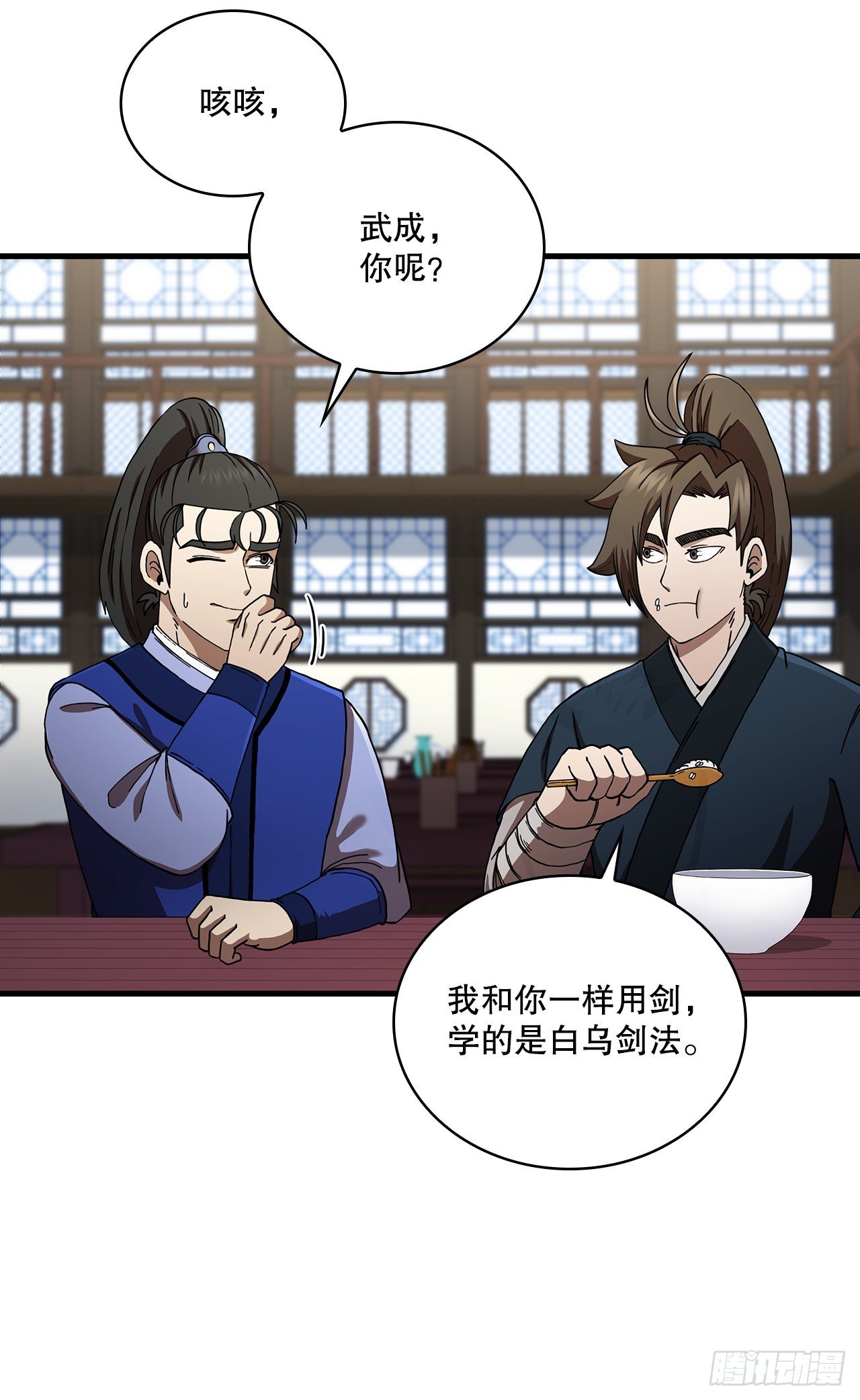 59.首个挑战