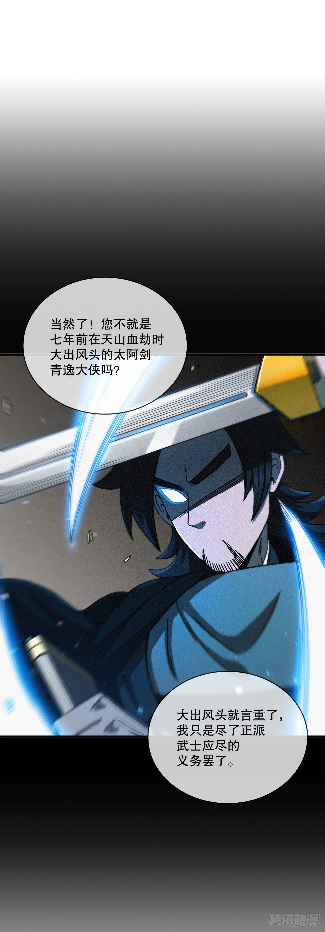 59.首个挑战