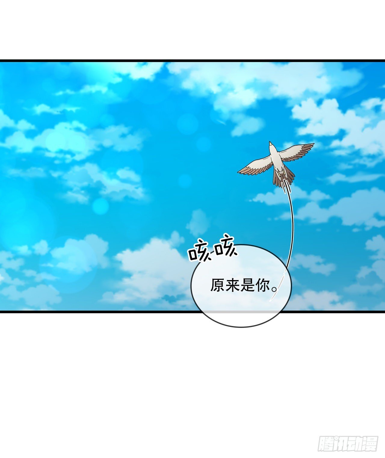59.首个挑战