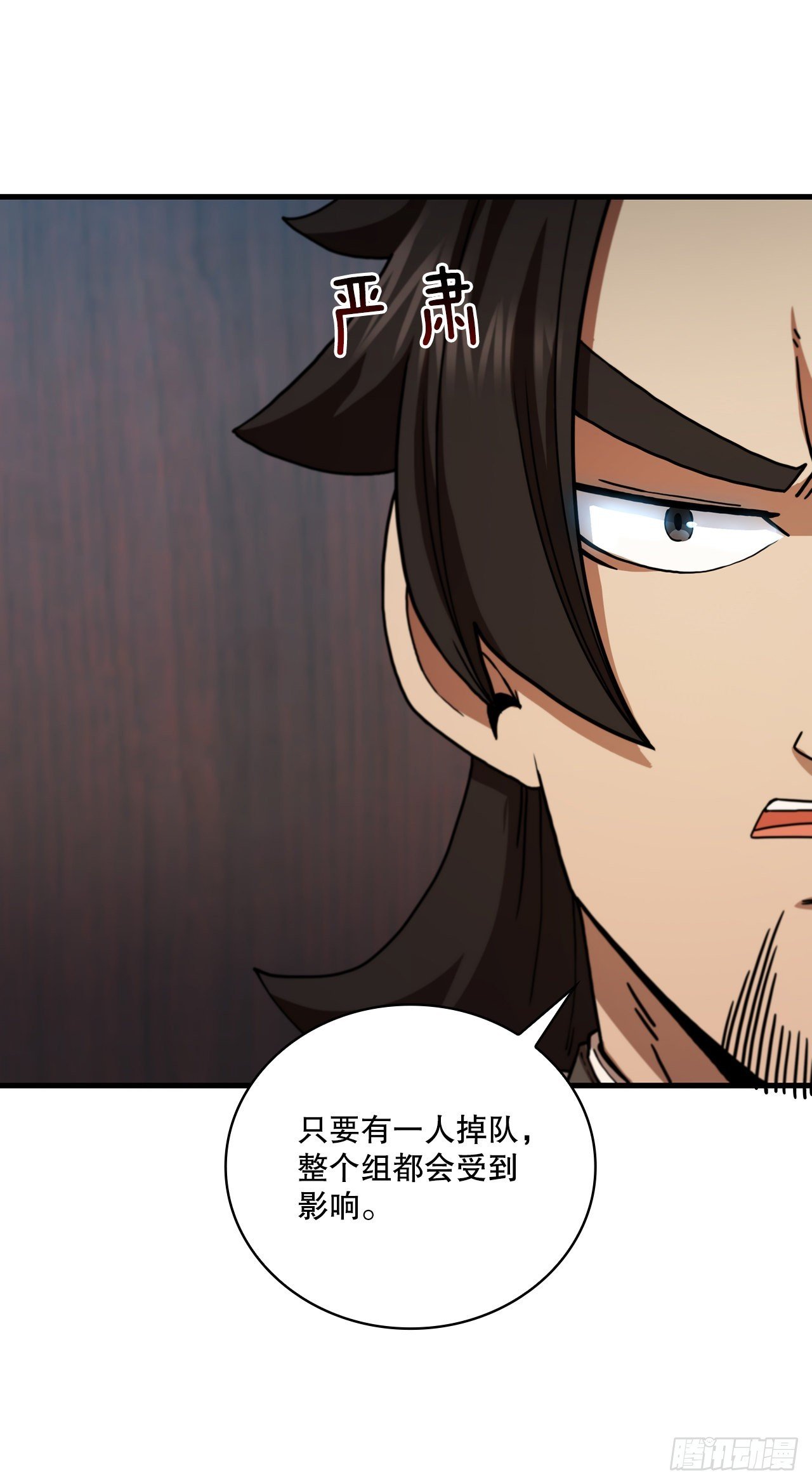 59.首个挑战