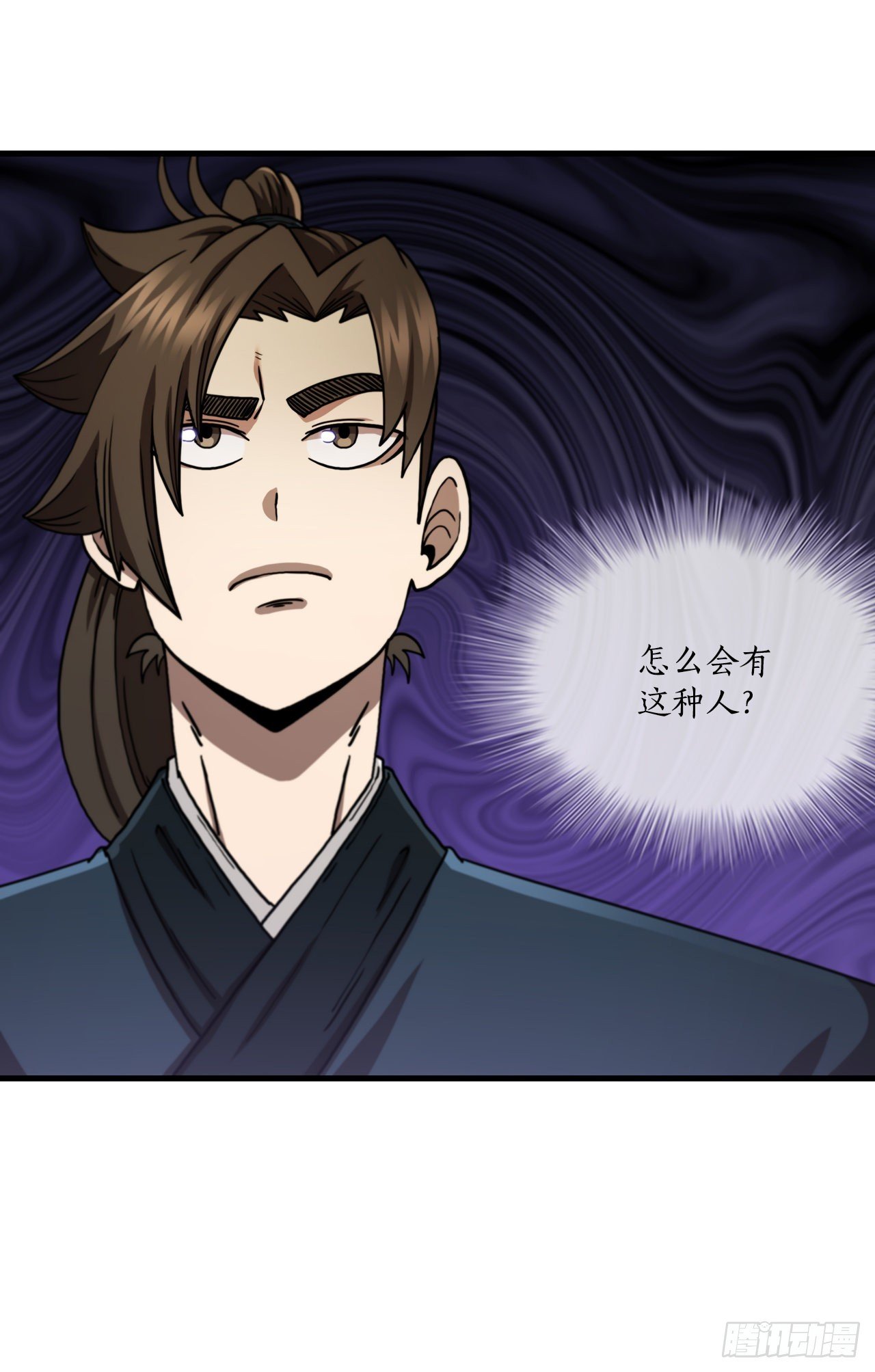 59.首个挑战
