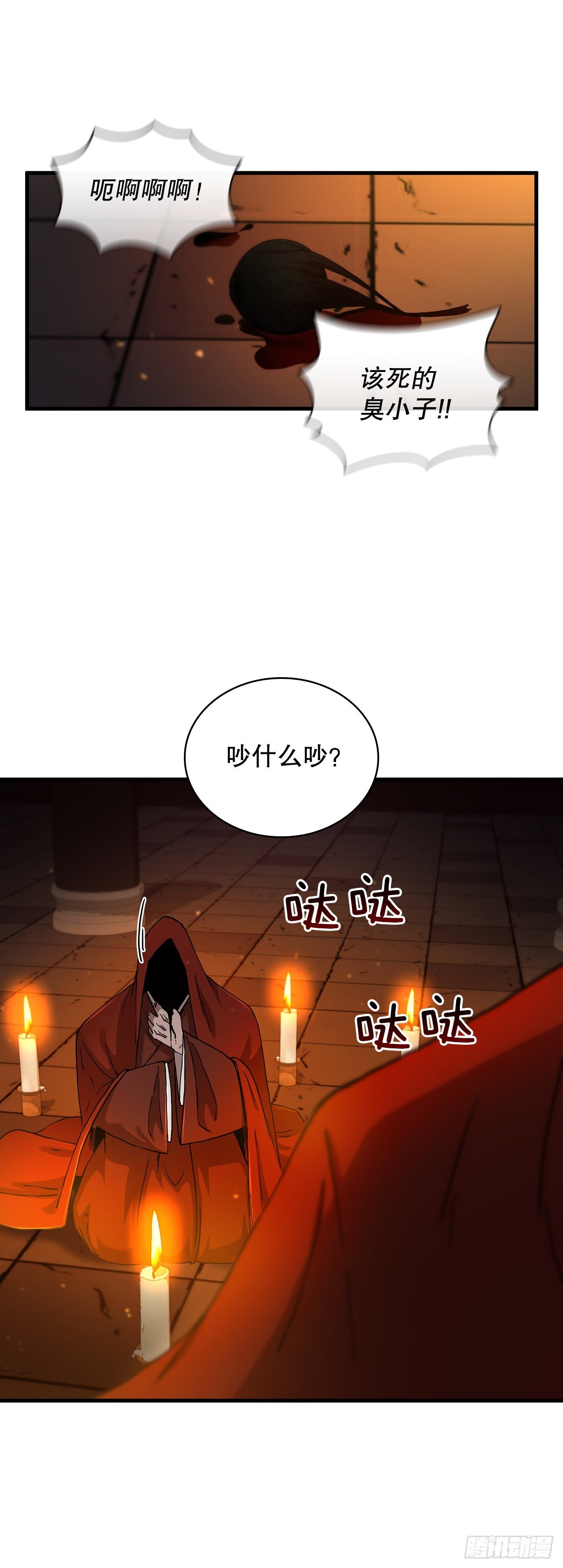 59.首个挑战
