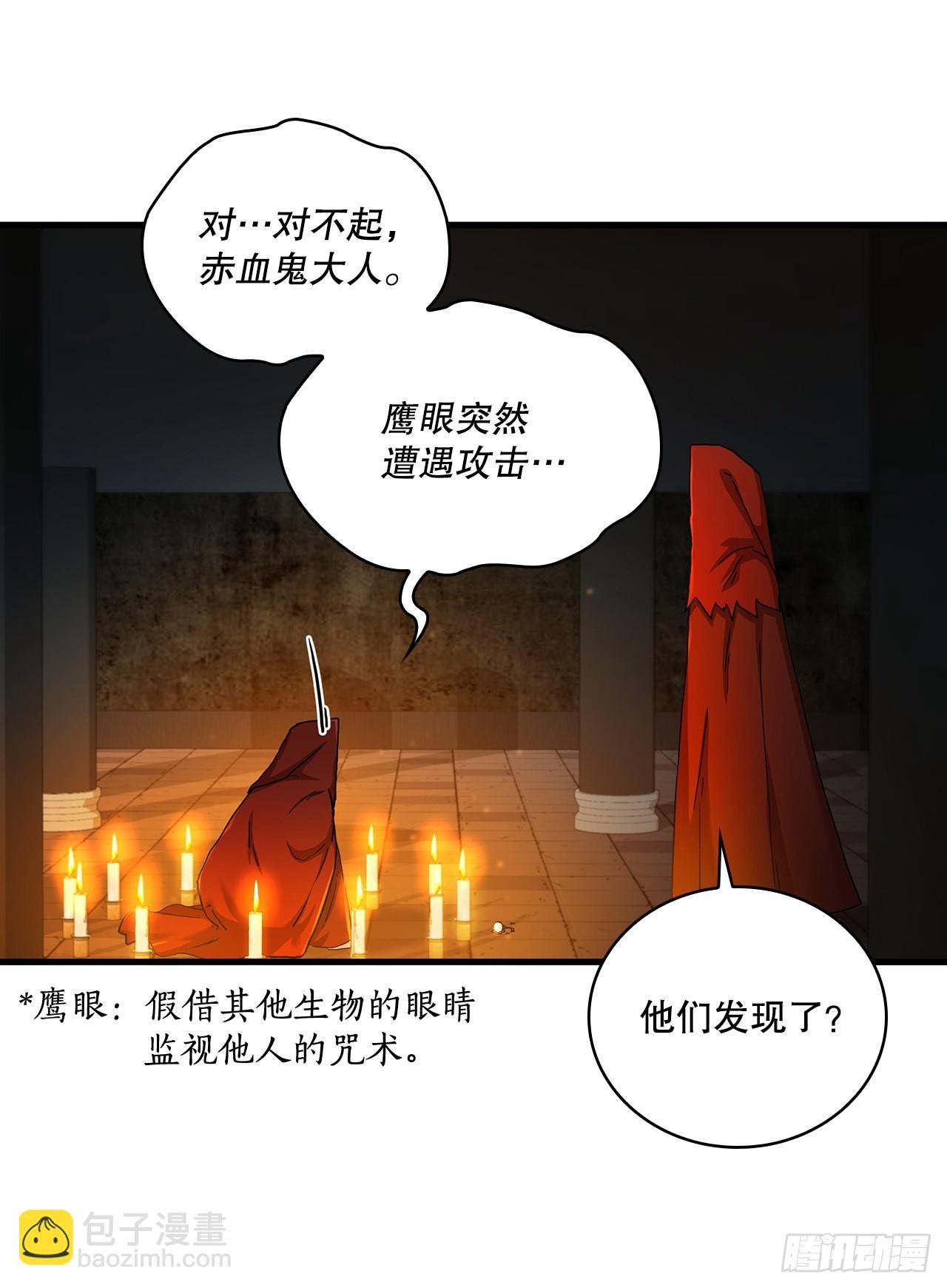 59.首个挑战