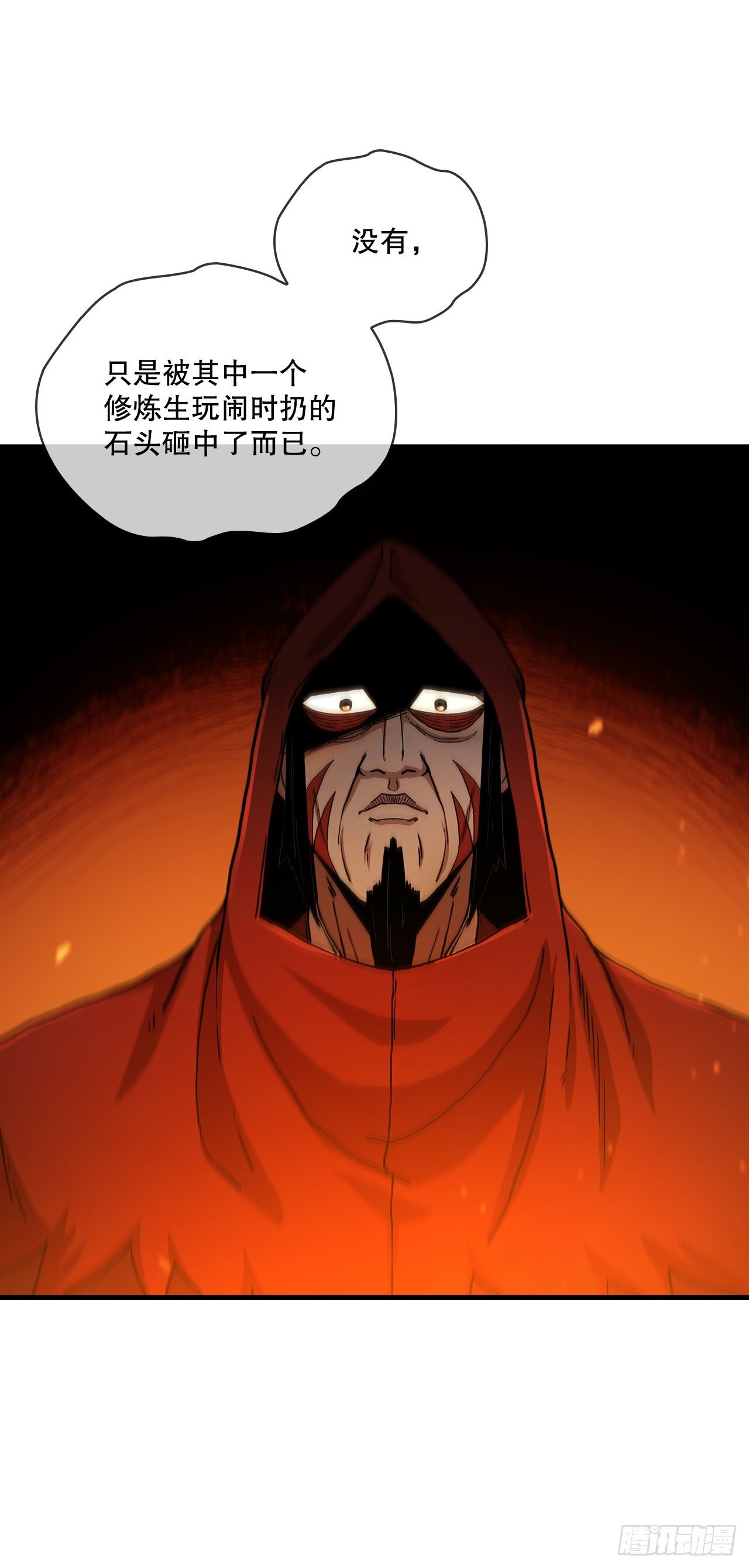 59.首个挑战