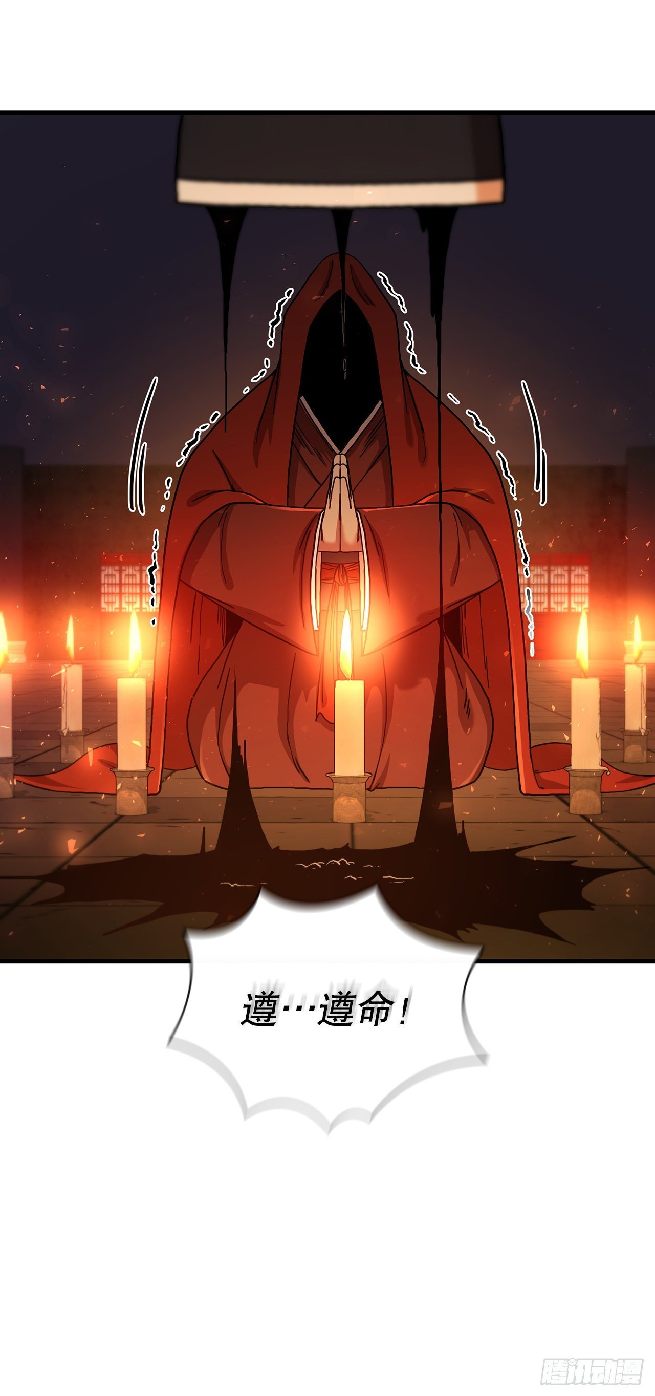 59.首个挑战