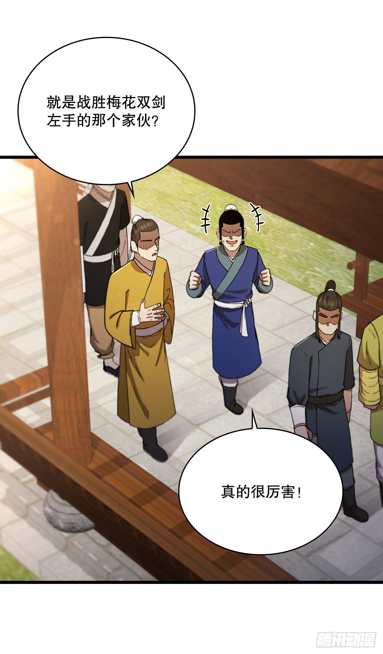 82.发现线索