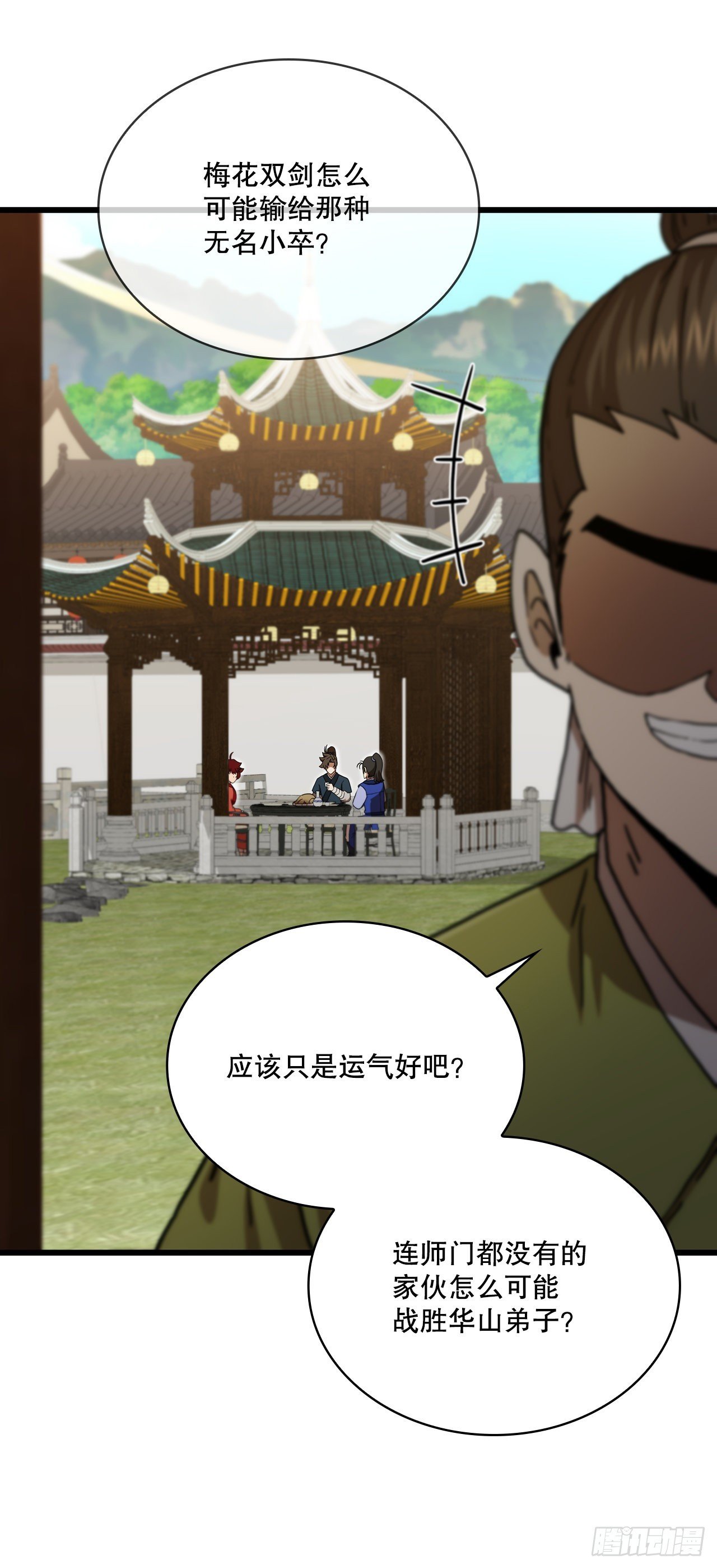 82.发现线索