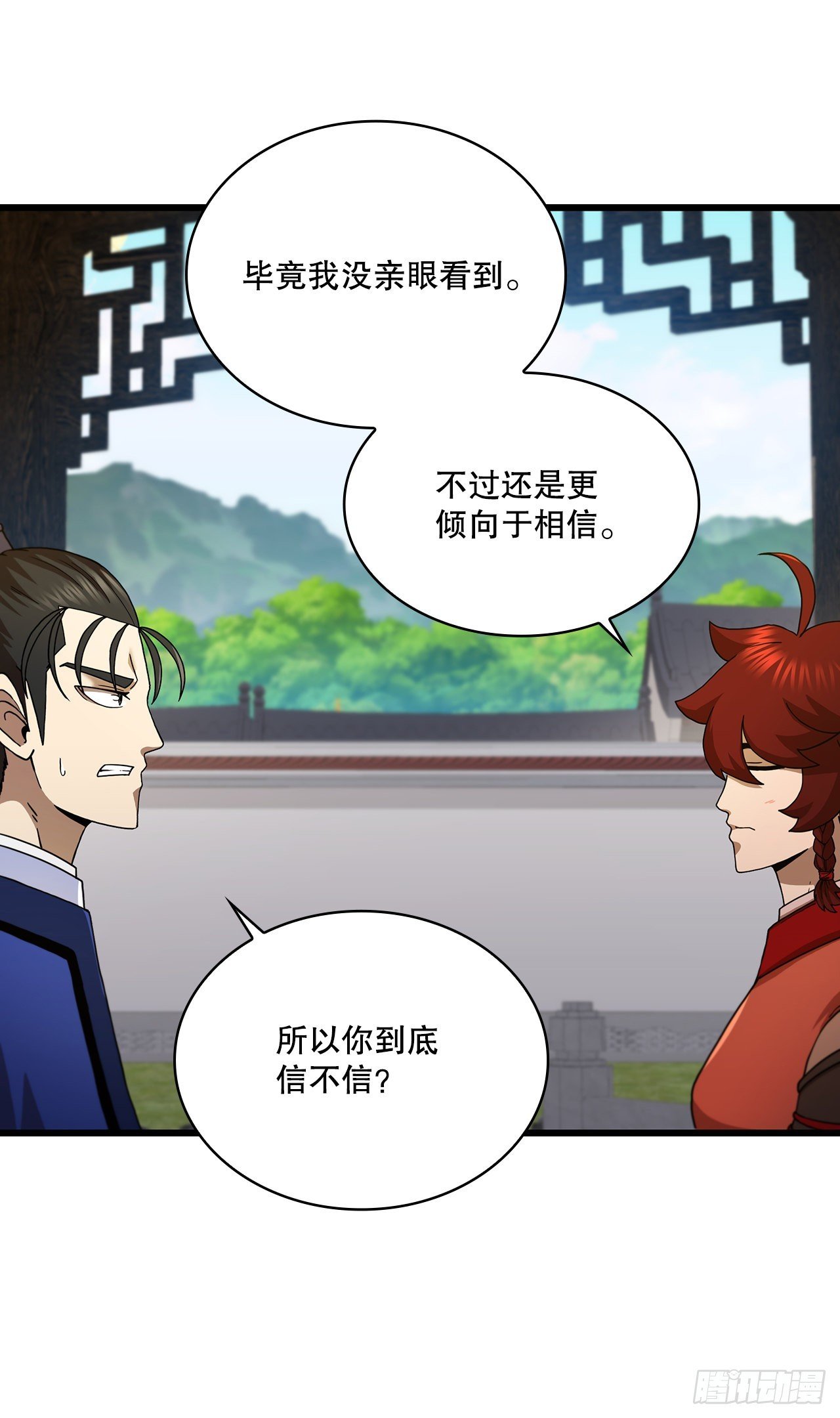 82.发现线索