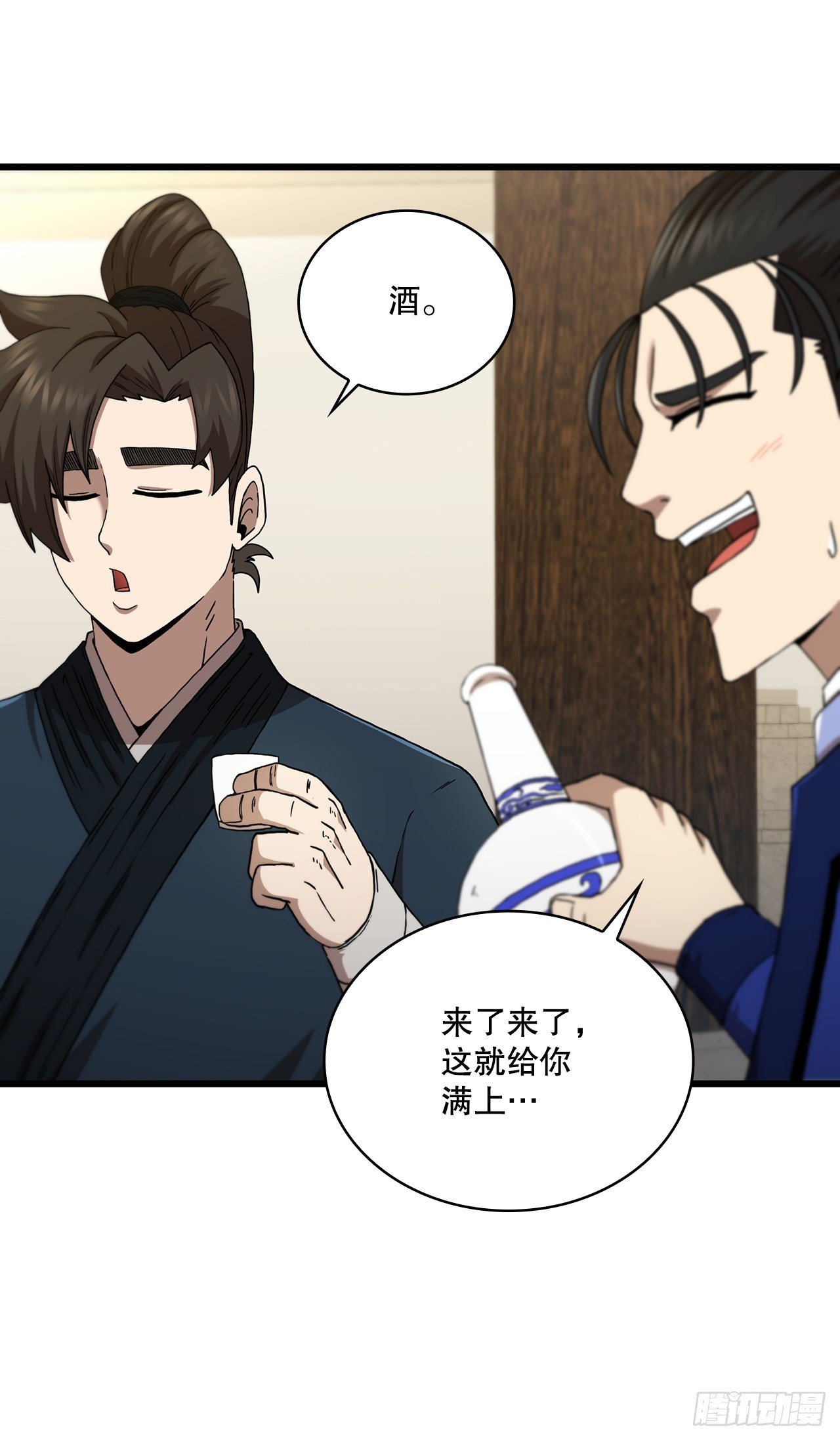 82.发现线索