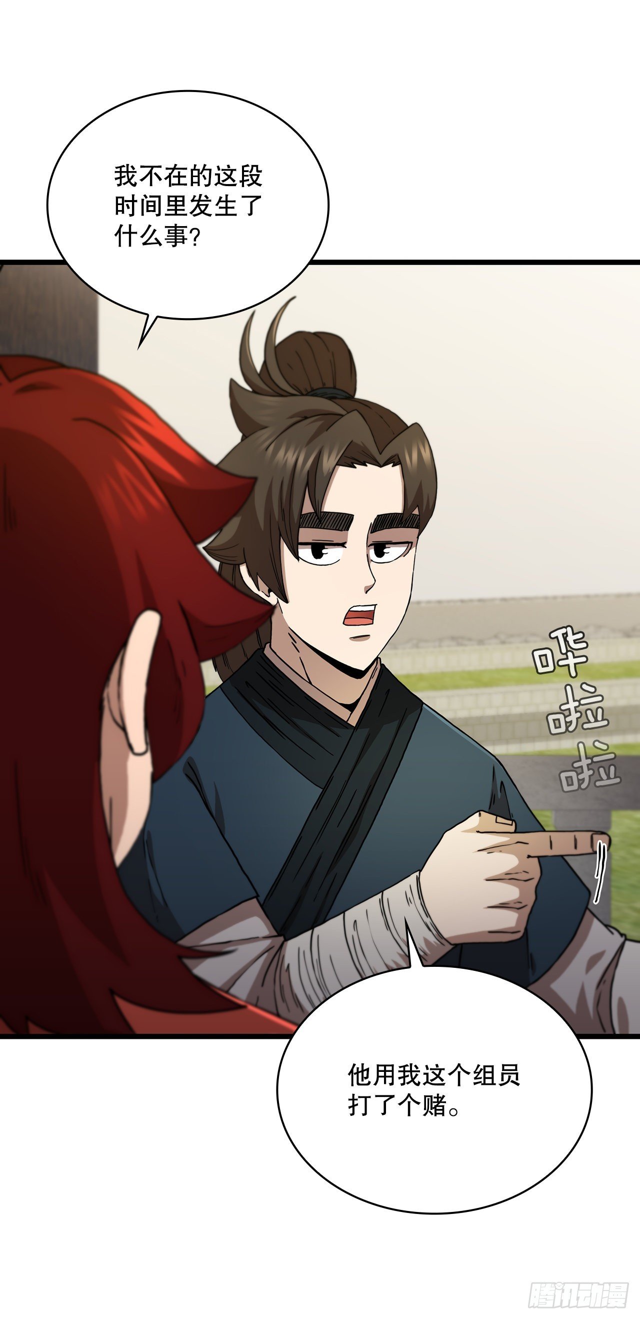 82.发现线索