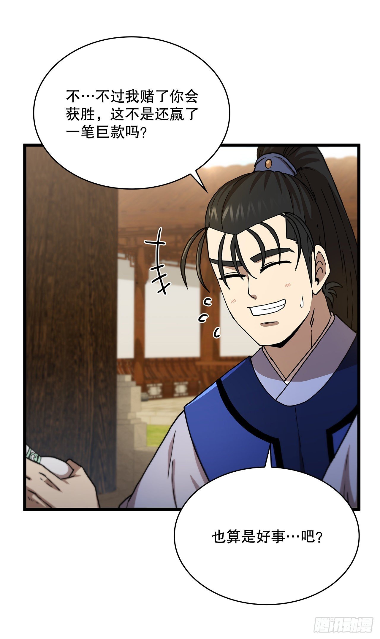 82.发现线索