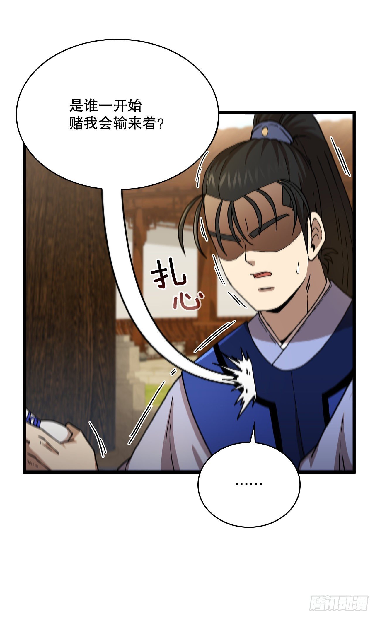 82.发现线索