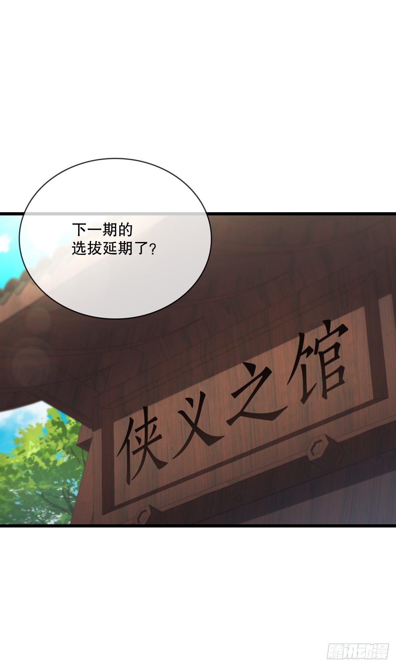 82.发现线索