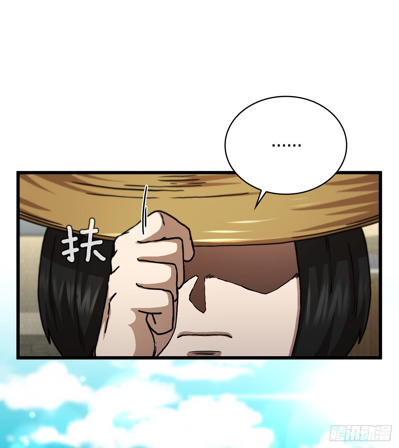 82.发现线索