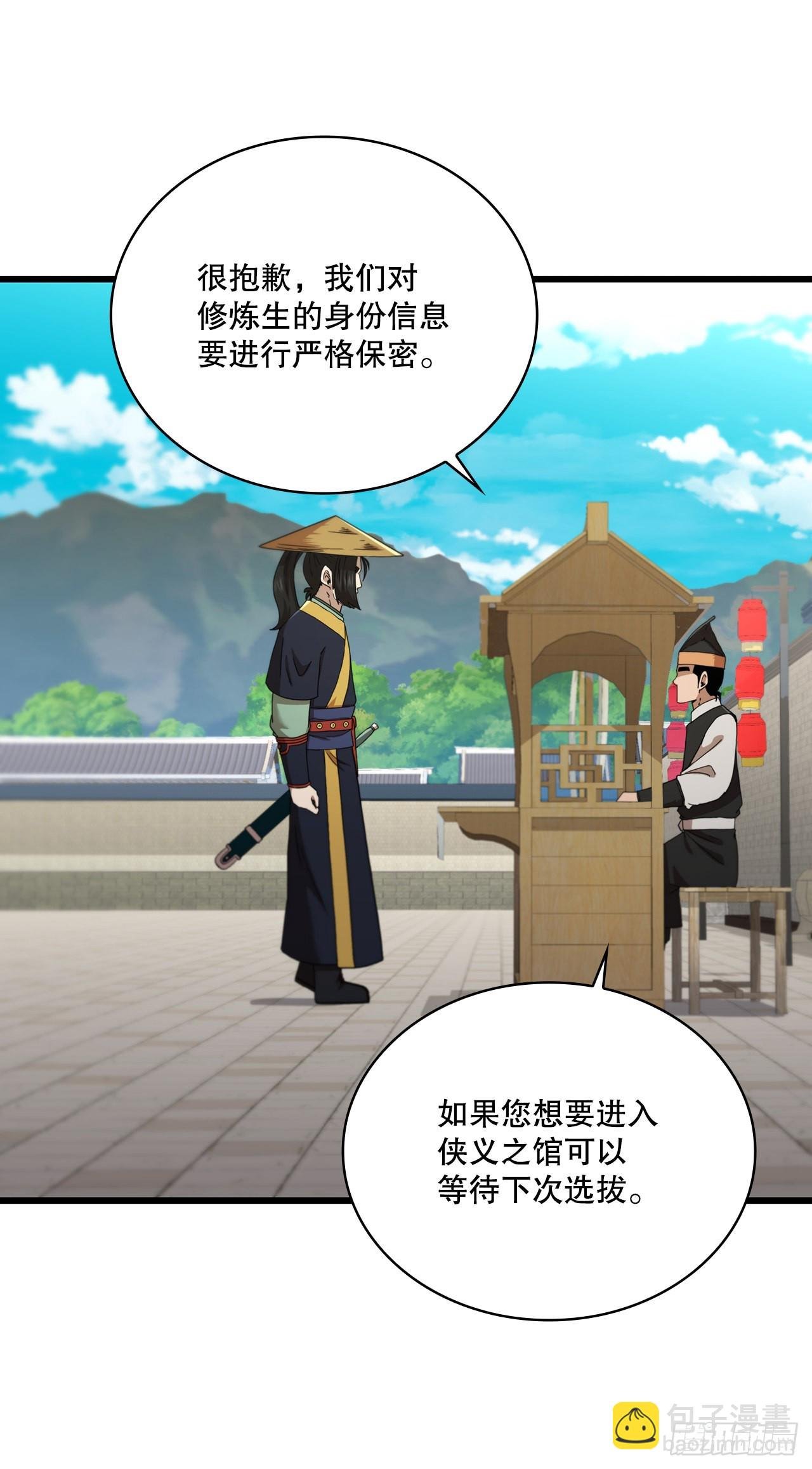 82.发现线索