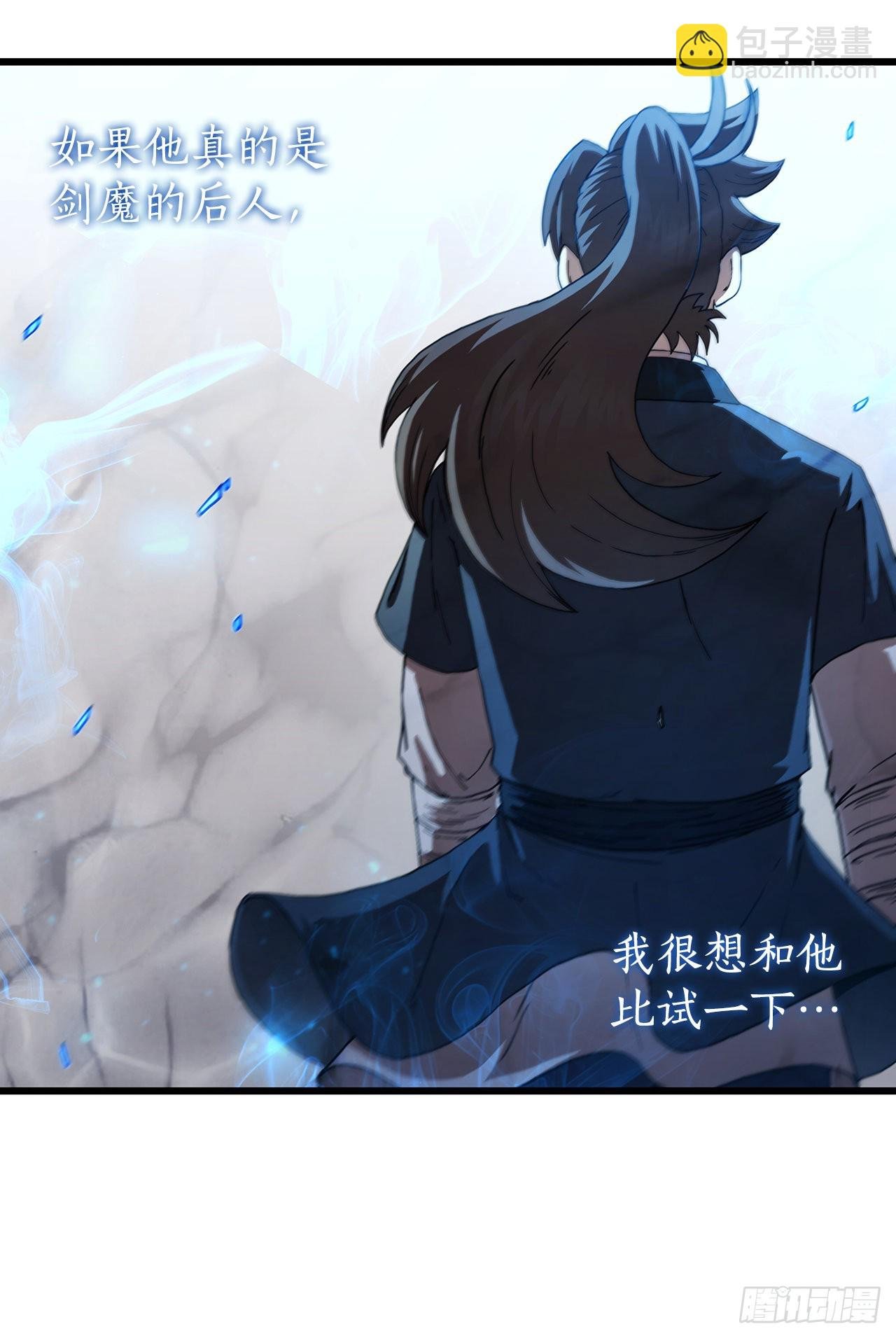 82.发现线索