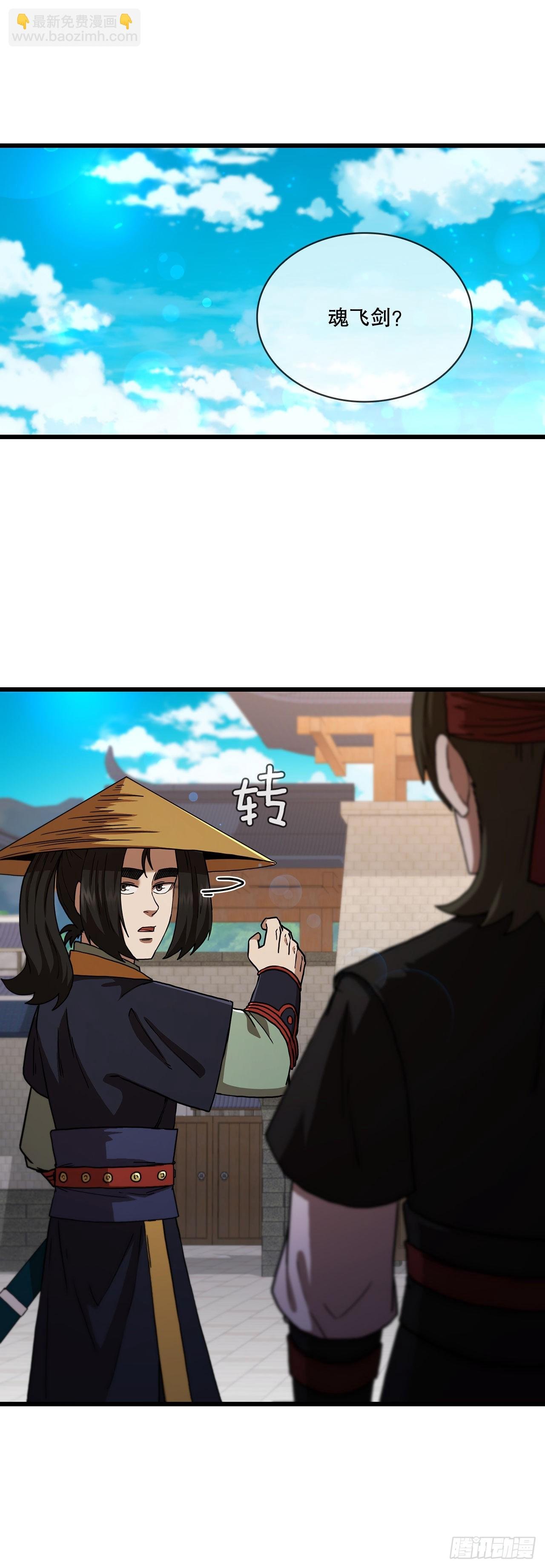 82.发现线索