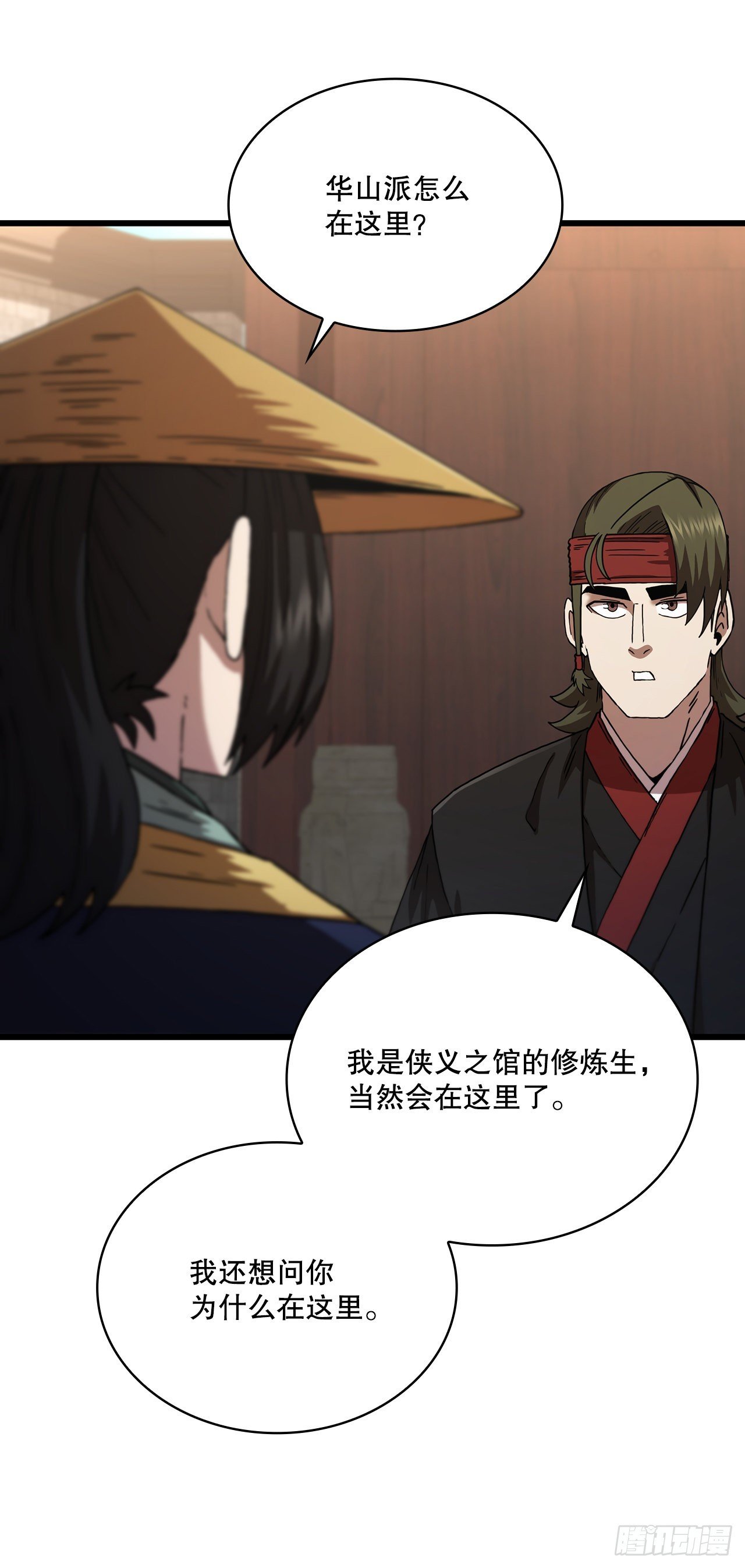 82.发现线索