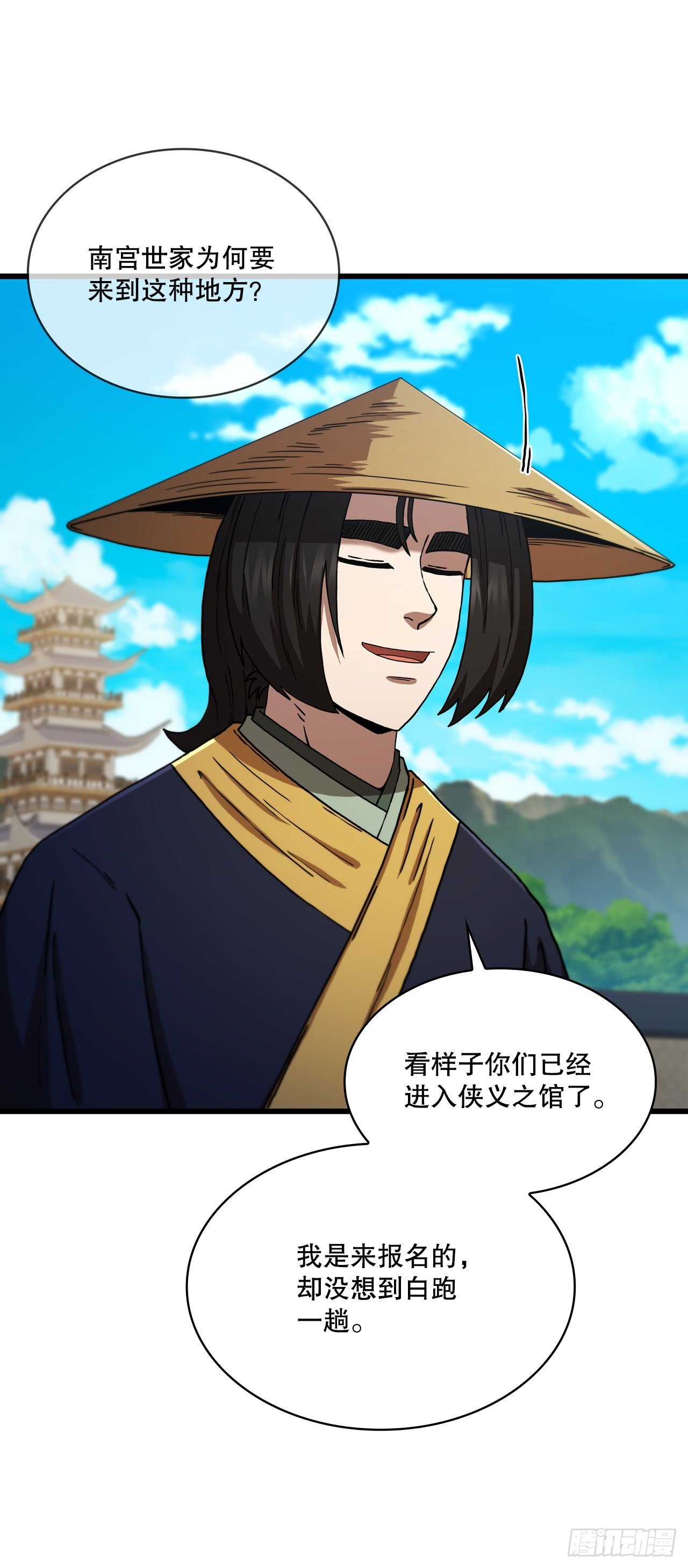 82.发现线索
