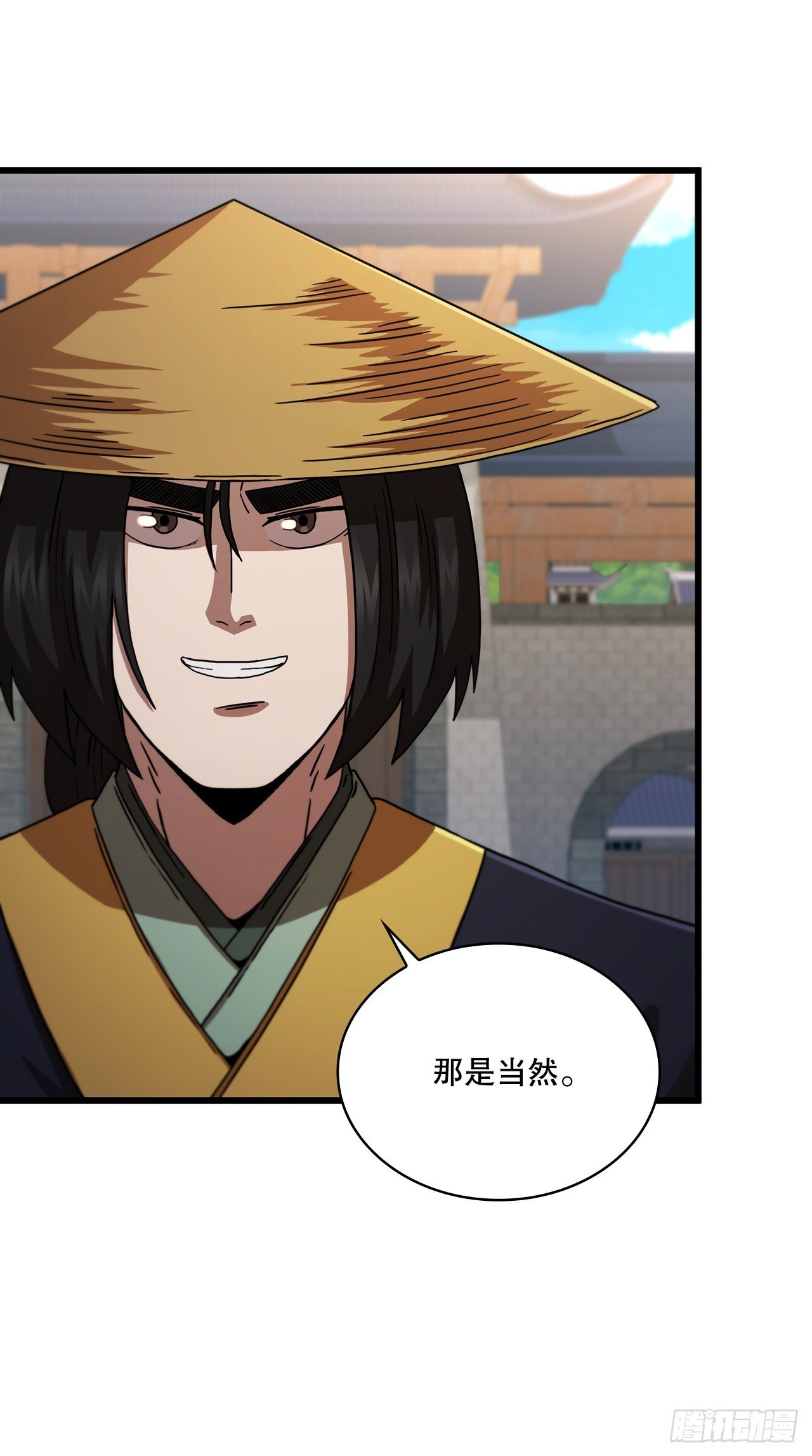 82.发现线索