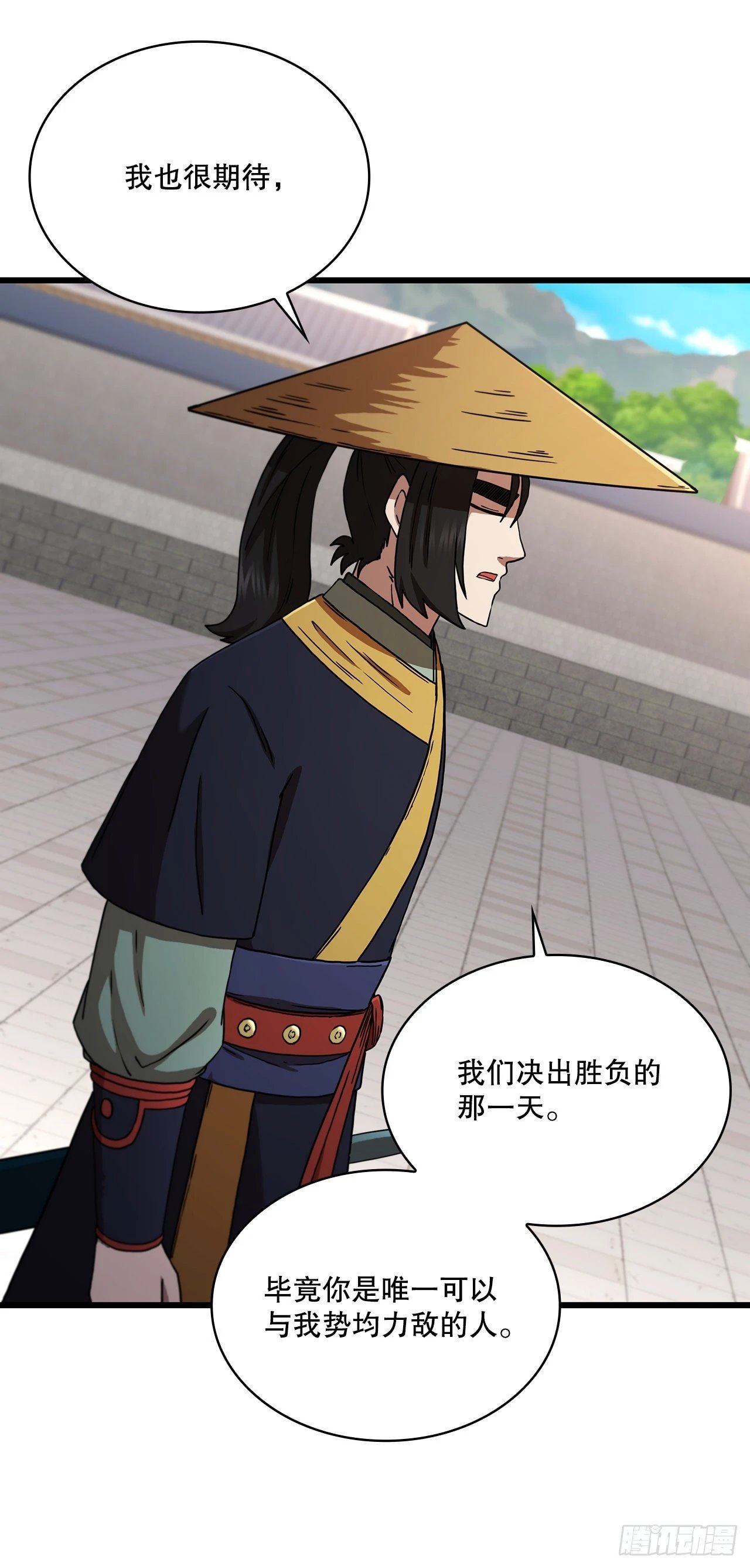 82.发现线索