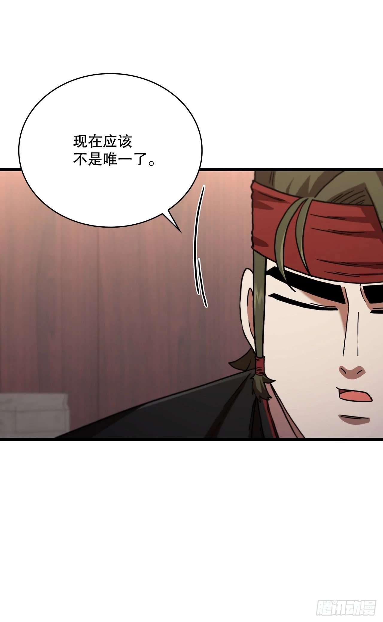 82.发现线索