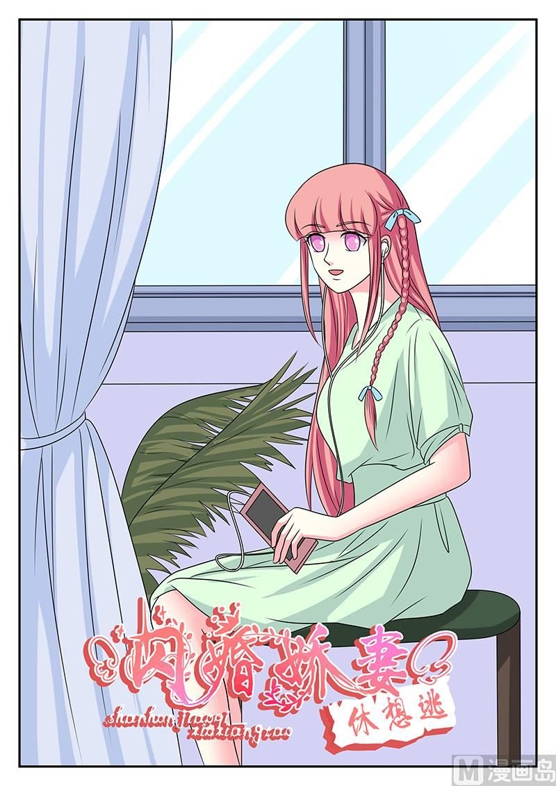 第174话