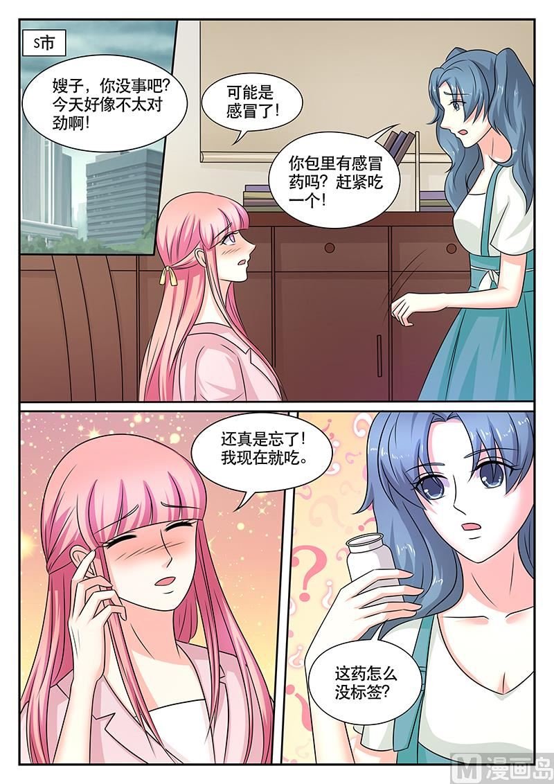 第174话