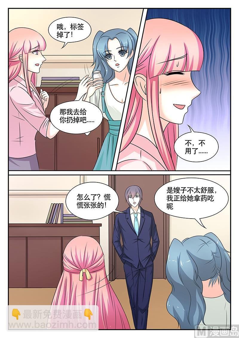 第174话