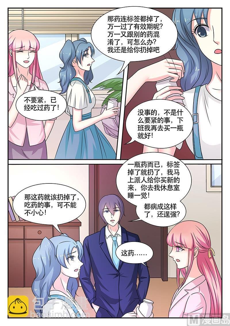 第174话
