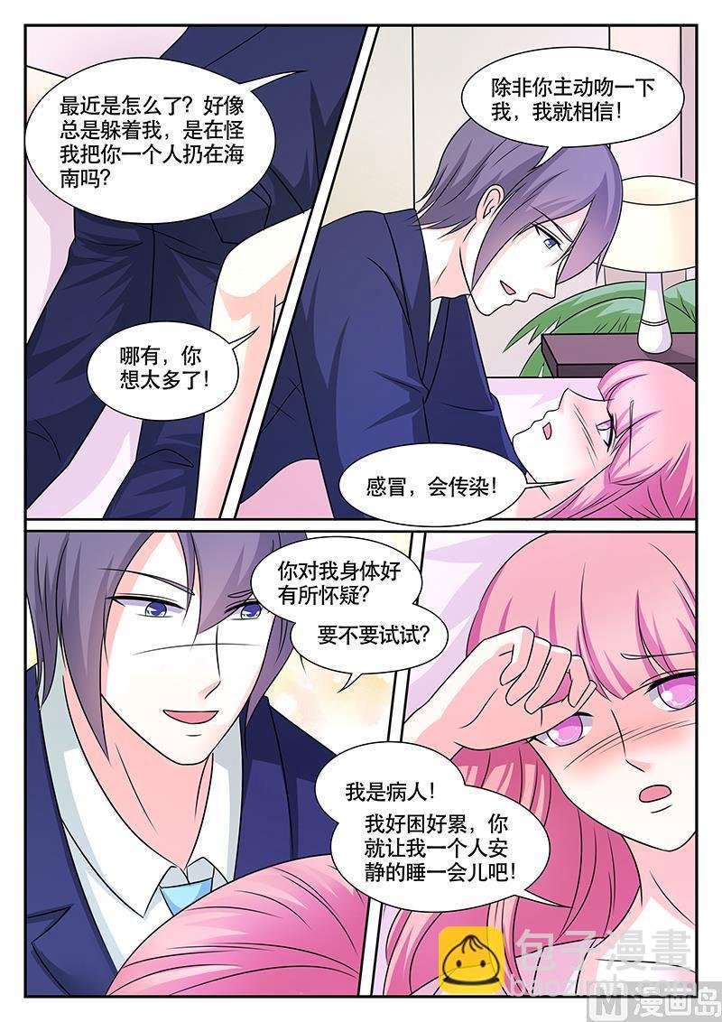 第174话