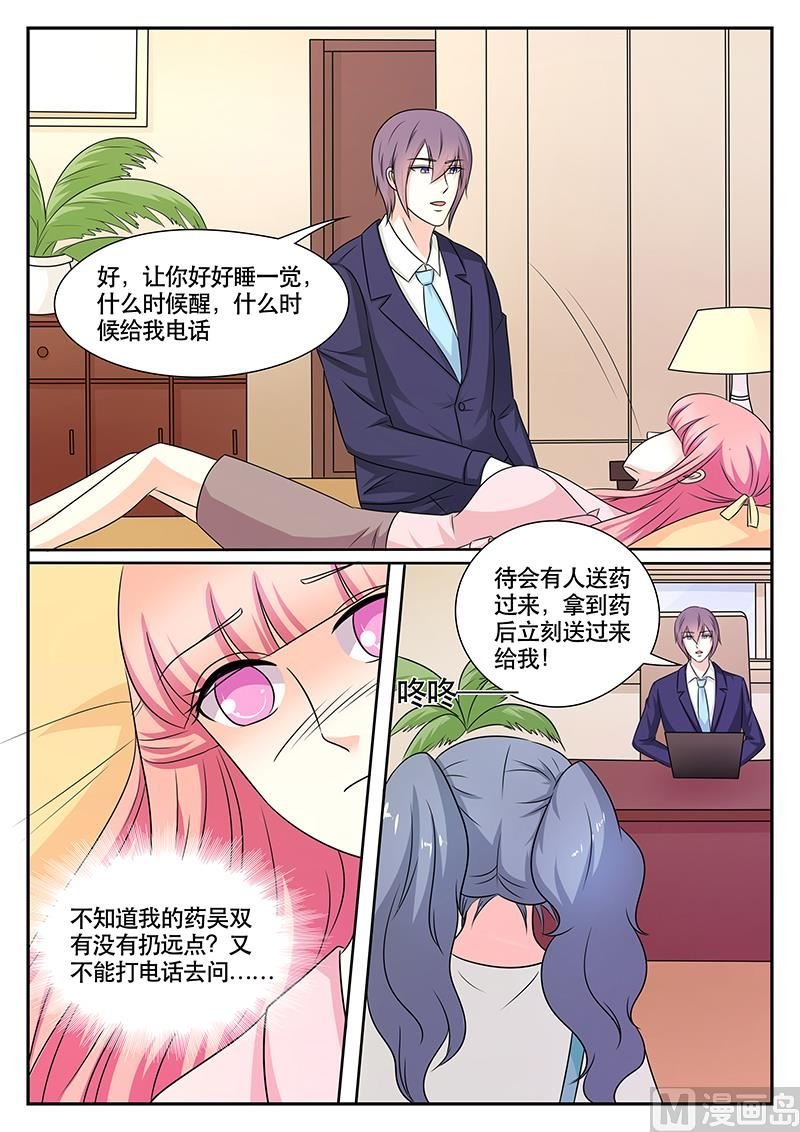 第174话
