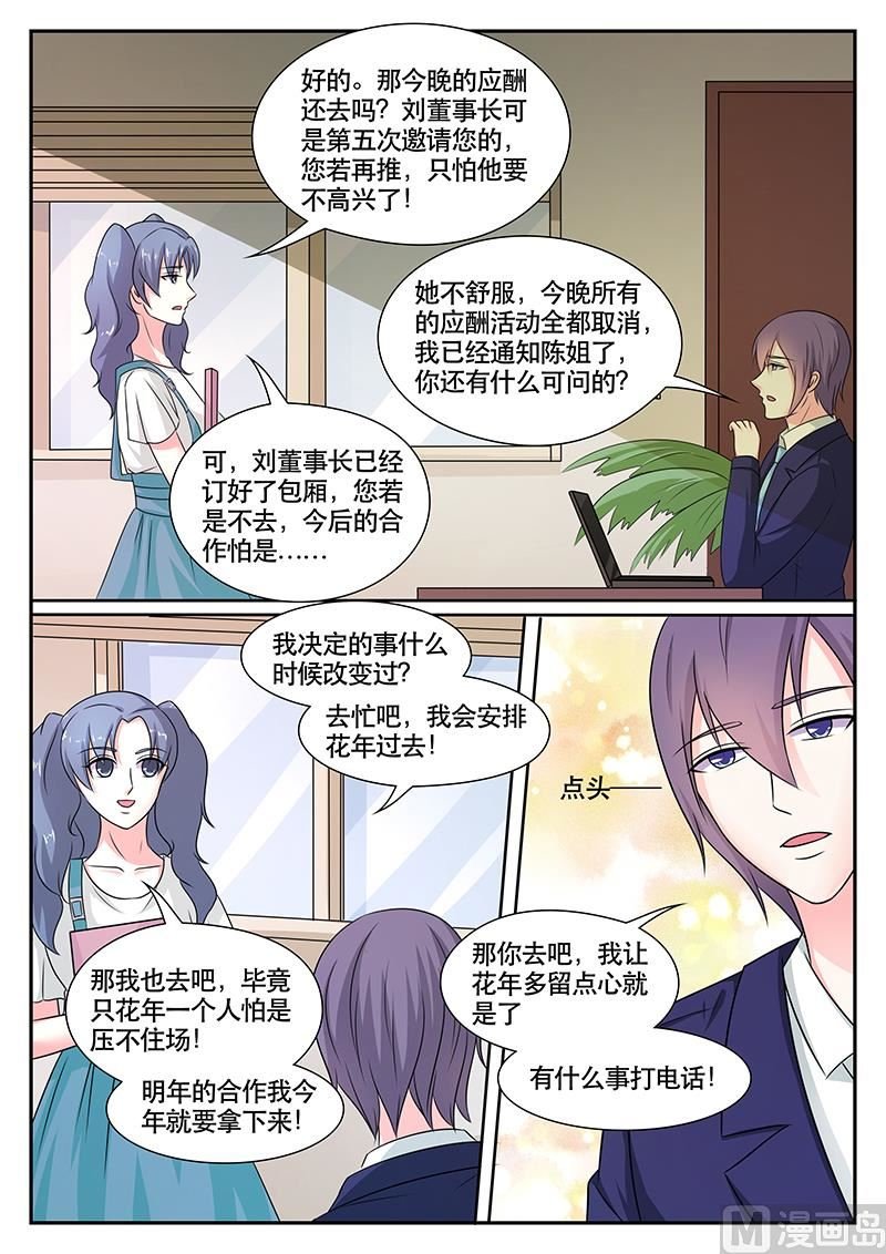 第174话