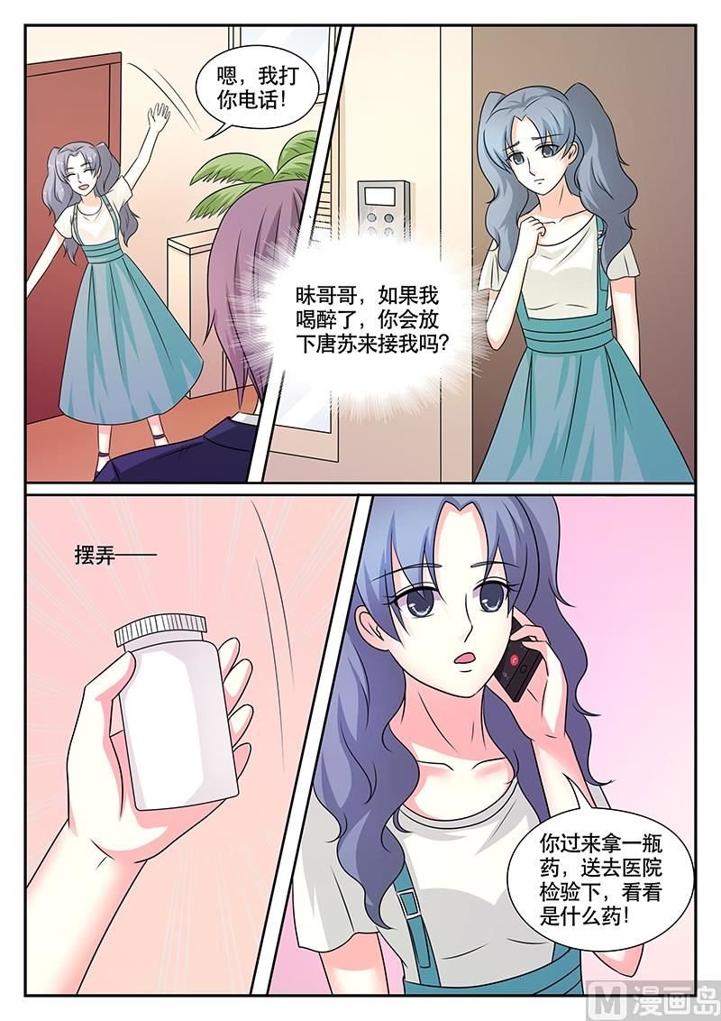 第174话