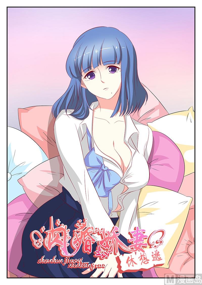第67话
