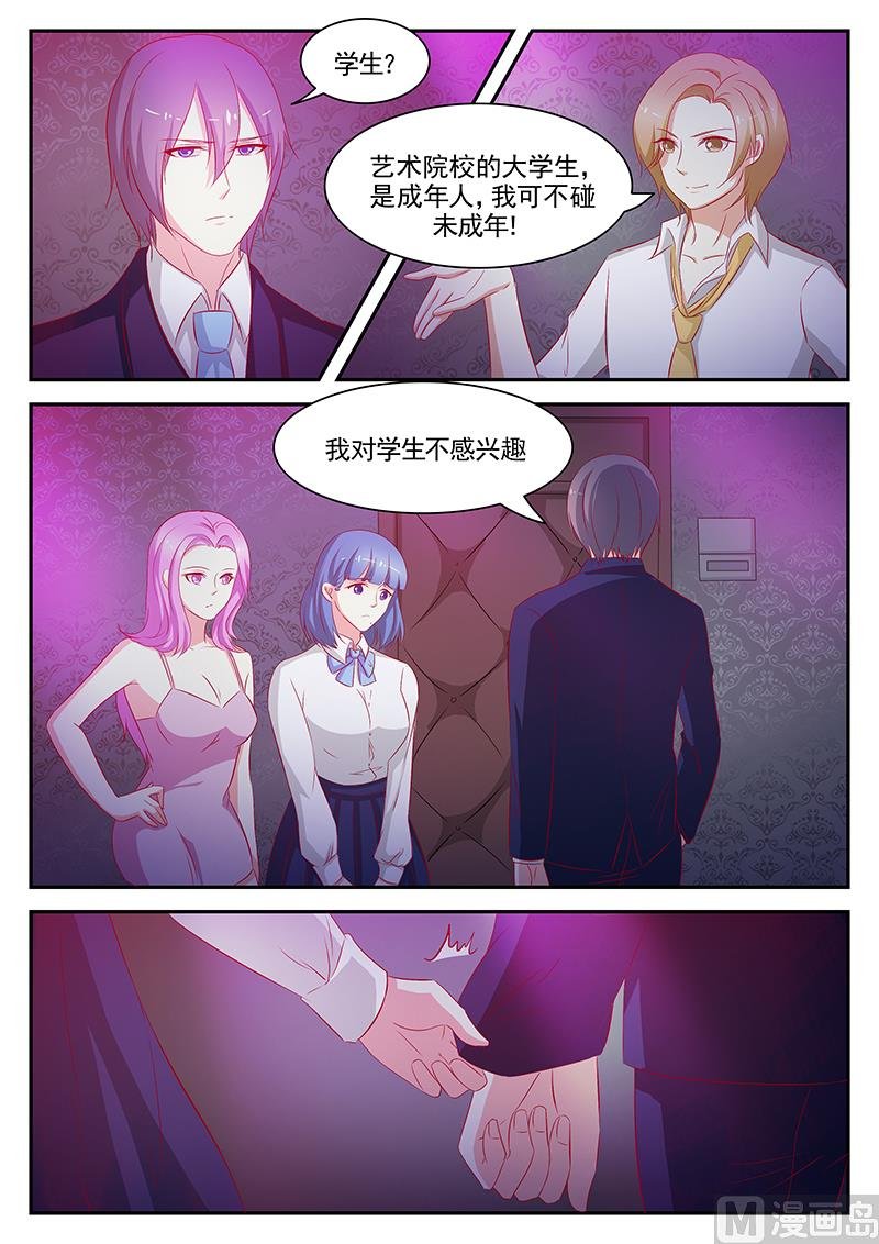 第67话