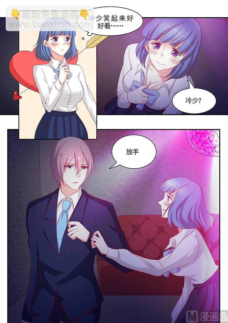 第67话