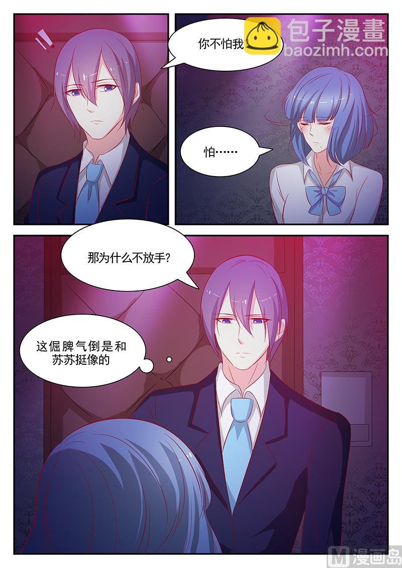 第67话