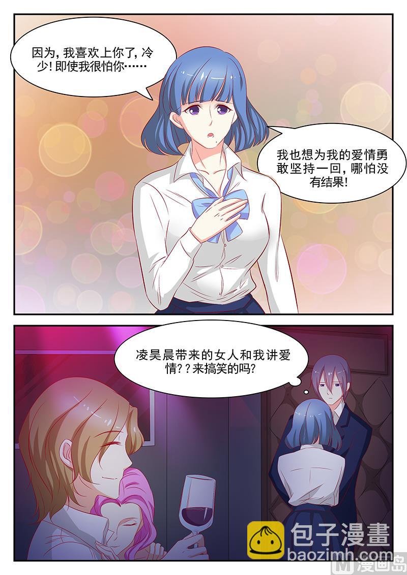 第67话