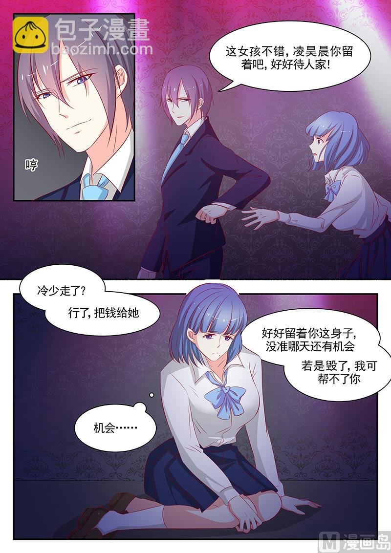 第67话