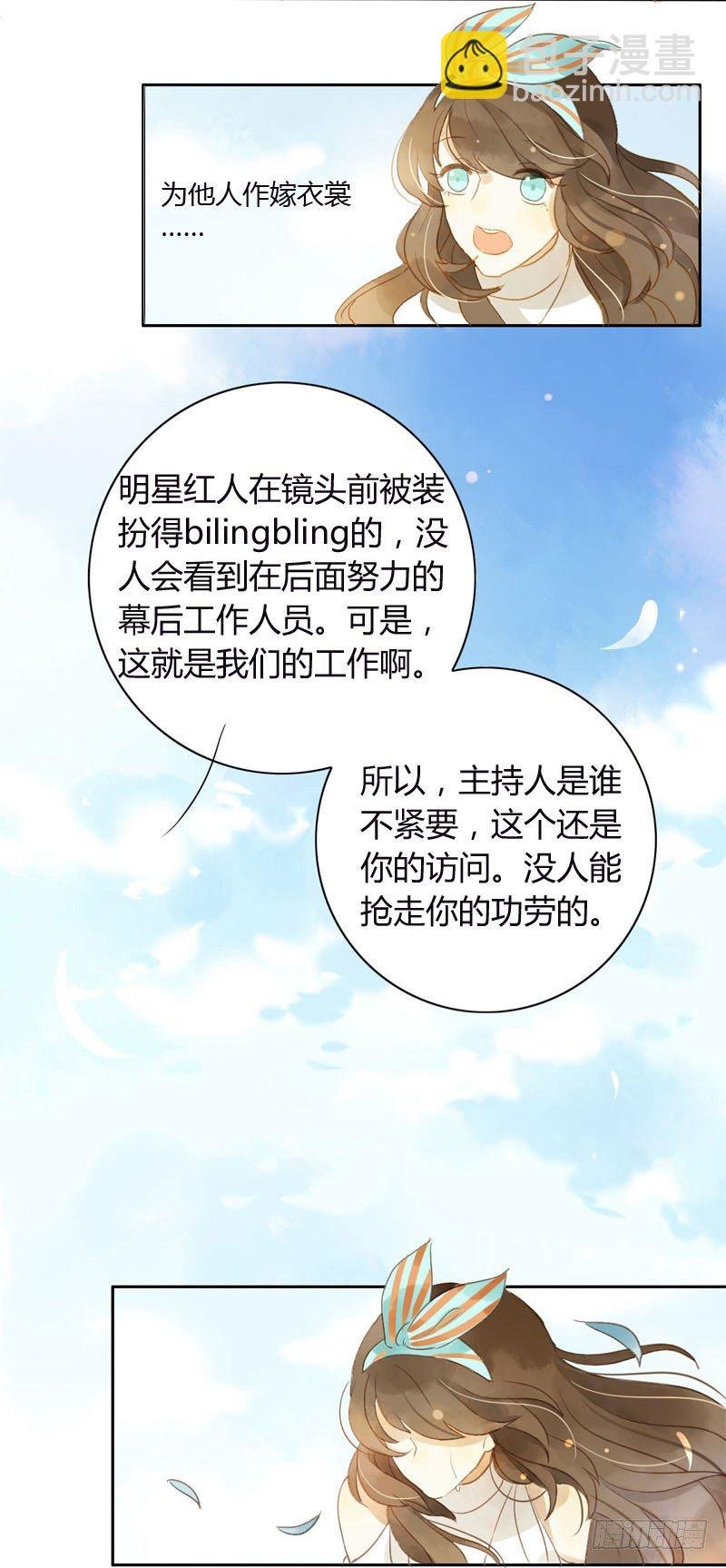 哪里来的猫（上）