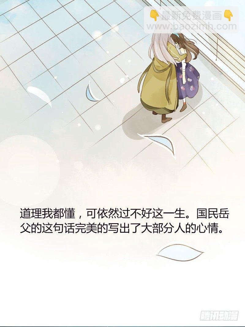哪里来的猫（上）
