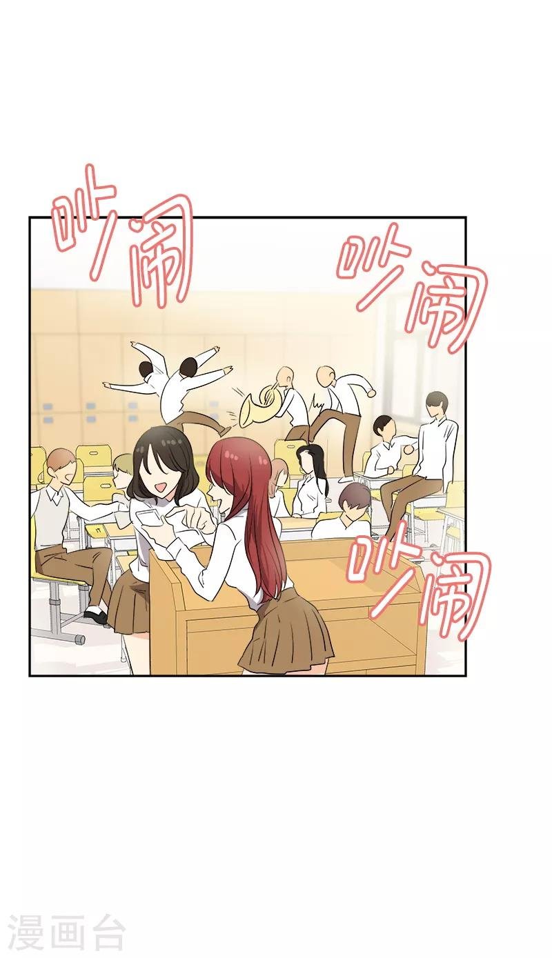 第78话 变身大美吕
