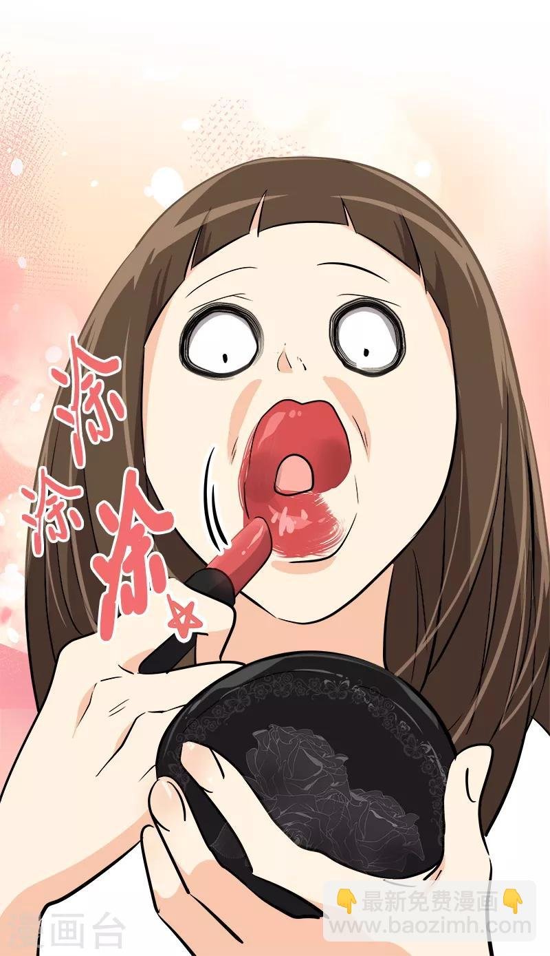 第78话 变身大美吕